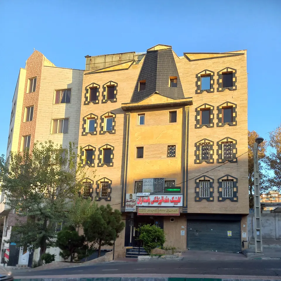 Pasdaran clinic