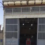 تراشکاری علم و صنعت