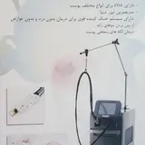 دکتر نسیبه سهرابیان متخصص پوست و مو- دکتر کورش قنادی فوق تخصص گوارش کبد و اندسکوپی