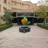 Farhangian Hotel