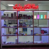 فروشگاه قطعات صفا الکترونیک / Safa Electronic