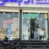 کالای برق ادیسون