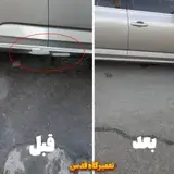 صافکاری