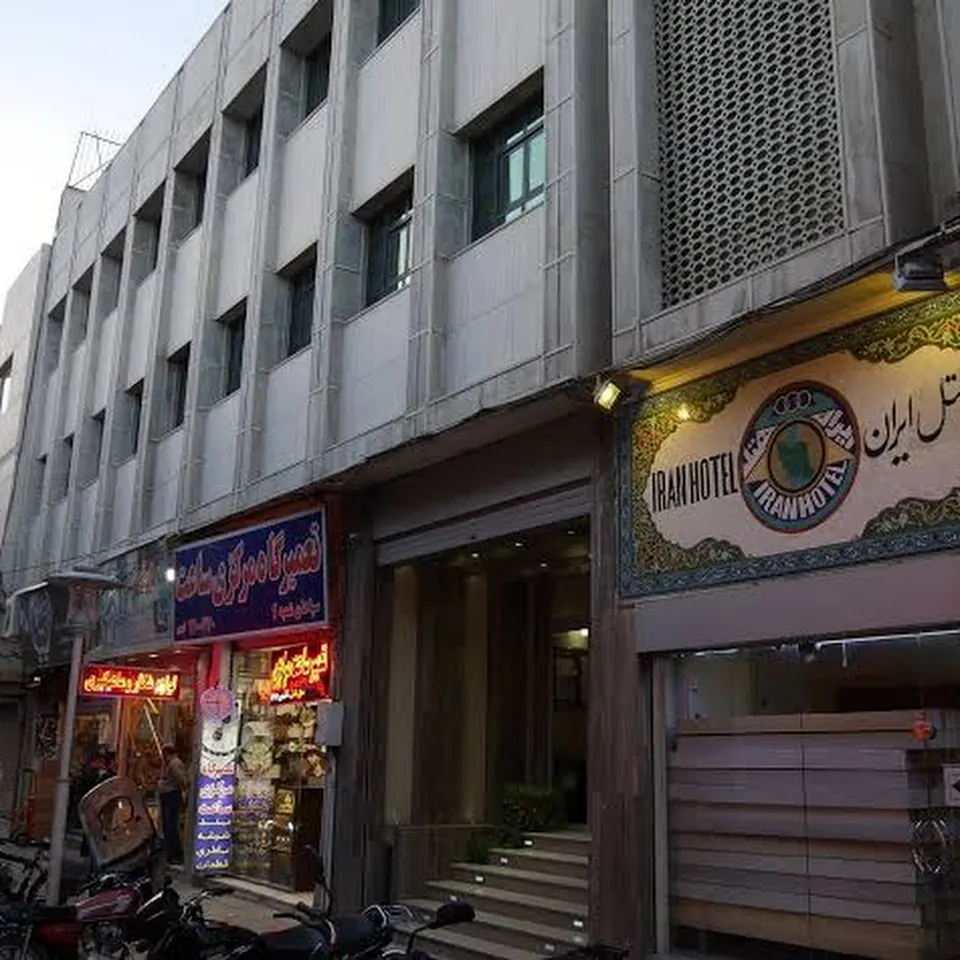 Iran Hotel