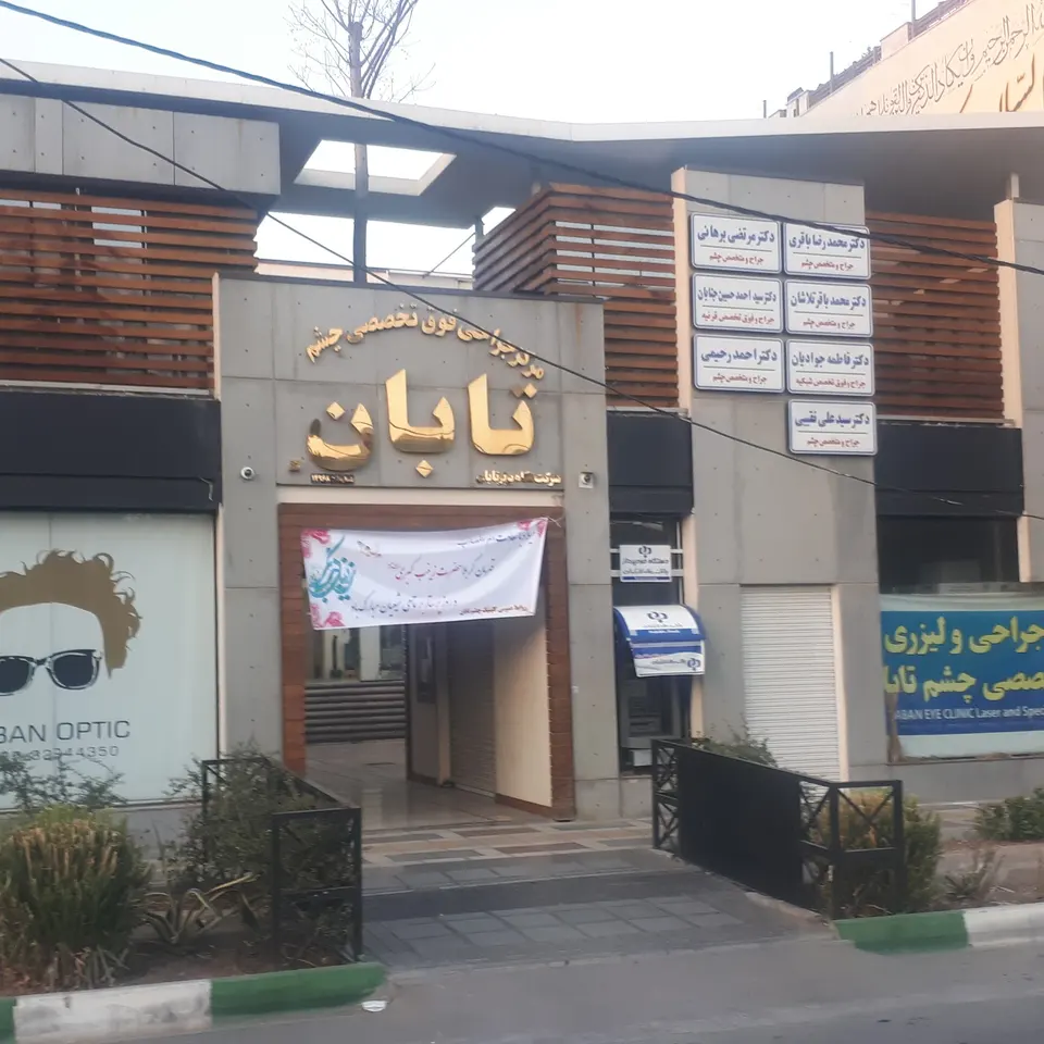 سالاریه