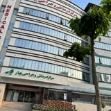 Bahar Medical Center