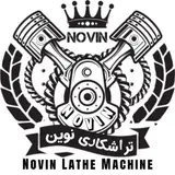 تراشکاری سهند