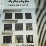 Vanak Eye Surgery Center