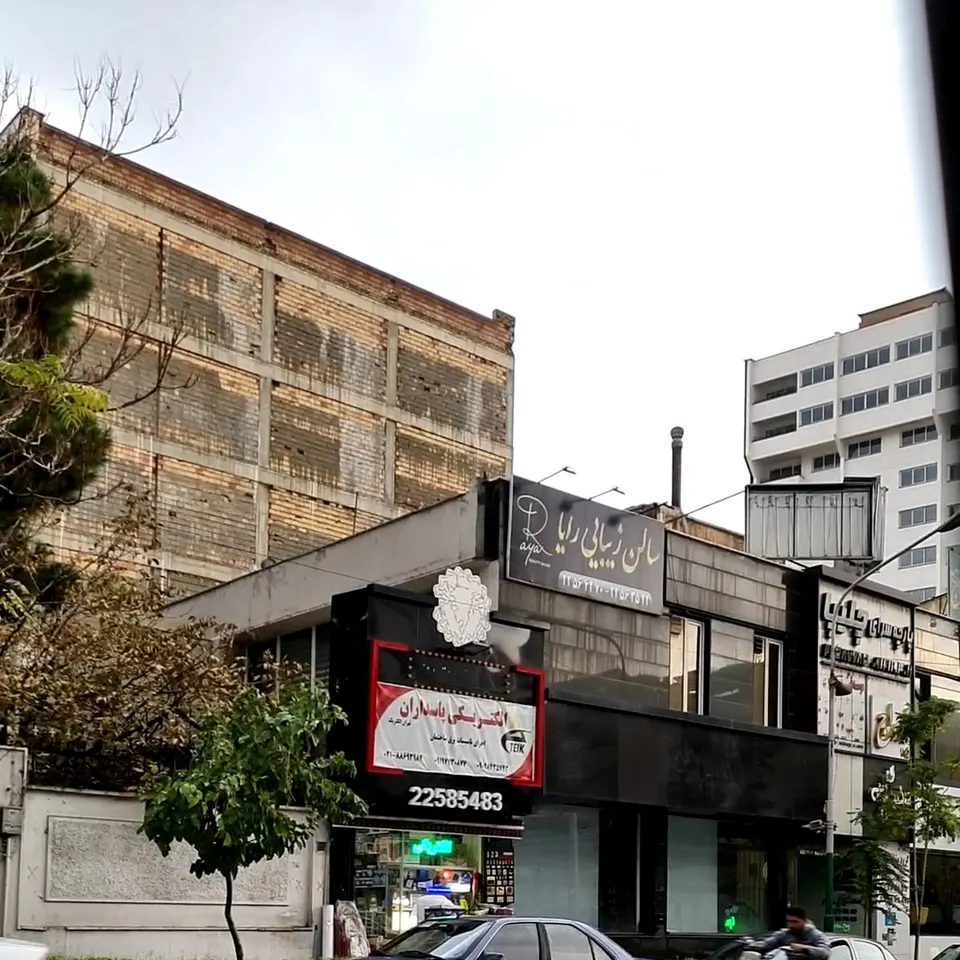 Pasdaran electrical store