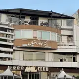 مطب پوست،مو و لیزر دکتر سعید حاتمی پور