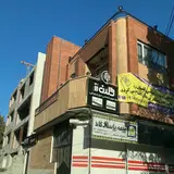 مرکز فوق تخصصی لیزر گلدن رز