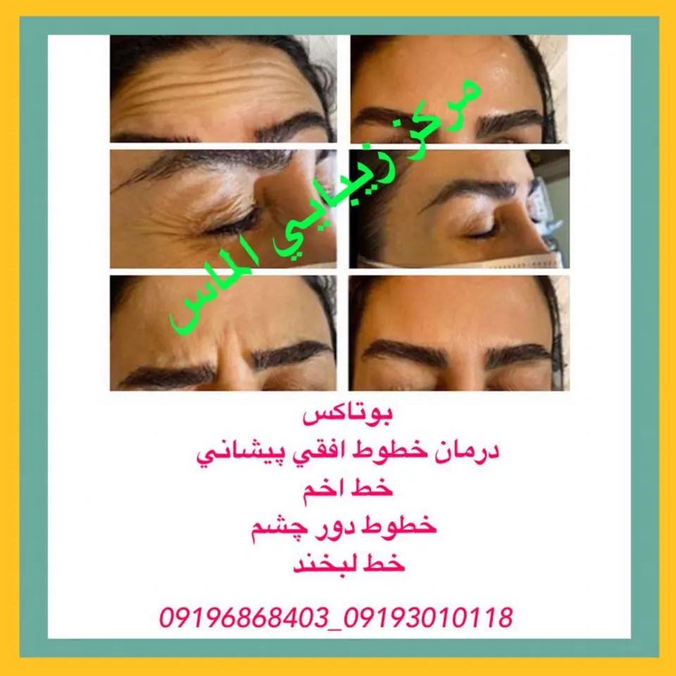 maya clinic