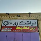 تراشکاری و جک‌سازی مختاری