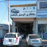 صافکاری اتومبیل خلیل