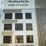 Vanak Eye Surgery Center