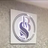 کلینیک آلما