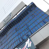 Aria Surgery Center