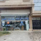 صافکاری احمد بی رنگ