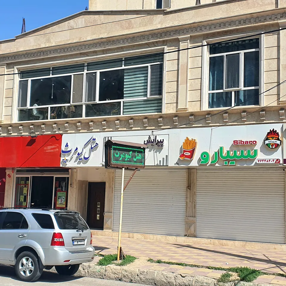 Kyoumars Hotel