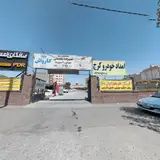 صافکاری لمس جادیی