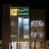 Noorafrin Eye Clinic