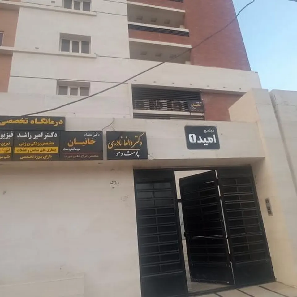 کلینیک زیبایی دکتر مجتبی کیانی