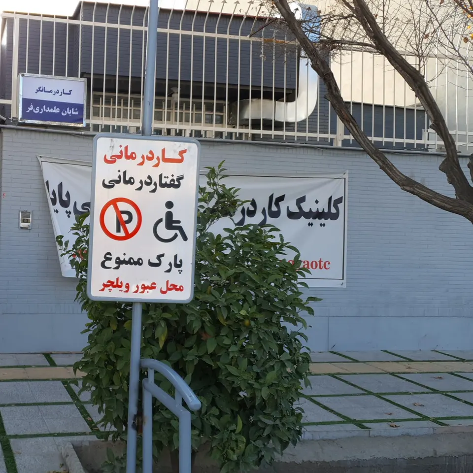 خانه دوست