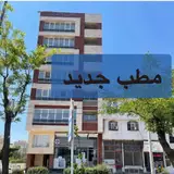 دکترجمشید نوروزی_ کلینیک پوست و مو و زیبایی