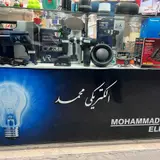 الكتريكي محمد