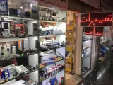 تعميرگاه لوازم خانگي اديسون
