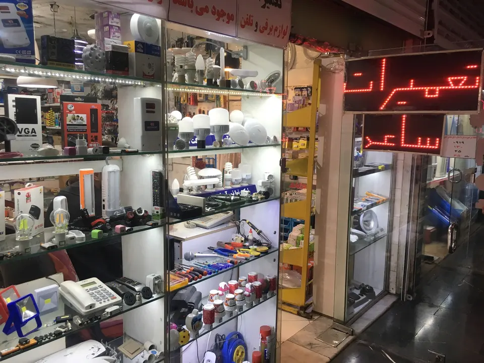 تعميرگاه لوازم خانگي اديسون