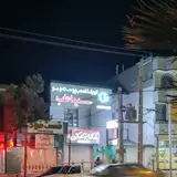 کلنیک تخصصی پوست وموسیماطب