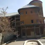 Former Abali Hotel