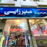 کالای الکتریک میرزایی