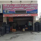شرکت بالابر صنعت شیراز