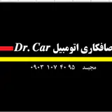 صافکاری دکترکار