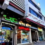 مرکز جراحی محدود نکو