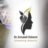 دکتر اسماعیل اسلامی