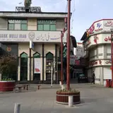 Park Hotel