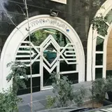 Electro-Najm