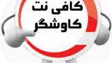 مطب دکتر مریم احمدی فلوشیپ لاپاروسکوپی زنان