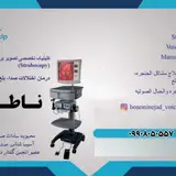 Dr. Ehsan Khadivi Office