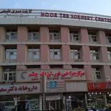 مطب دکتر اسلام پیا
