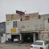 کلینیک زیبایی