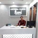 موسسه ترمیم موی اهورا