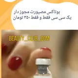 کلینیک پوست مو لیزر آریا