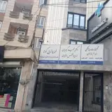مطب دکتر مجید گیویان