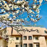 Khatam Ol-Anbia Eye Hospital