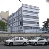 Hazrate Fateme (S) clinic