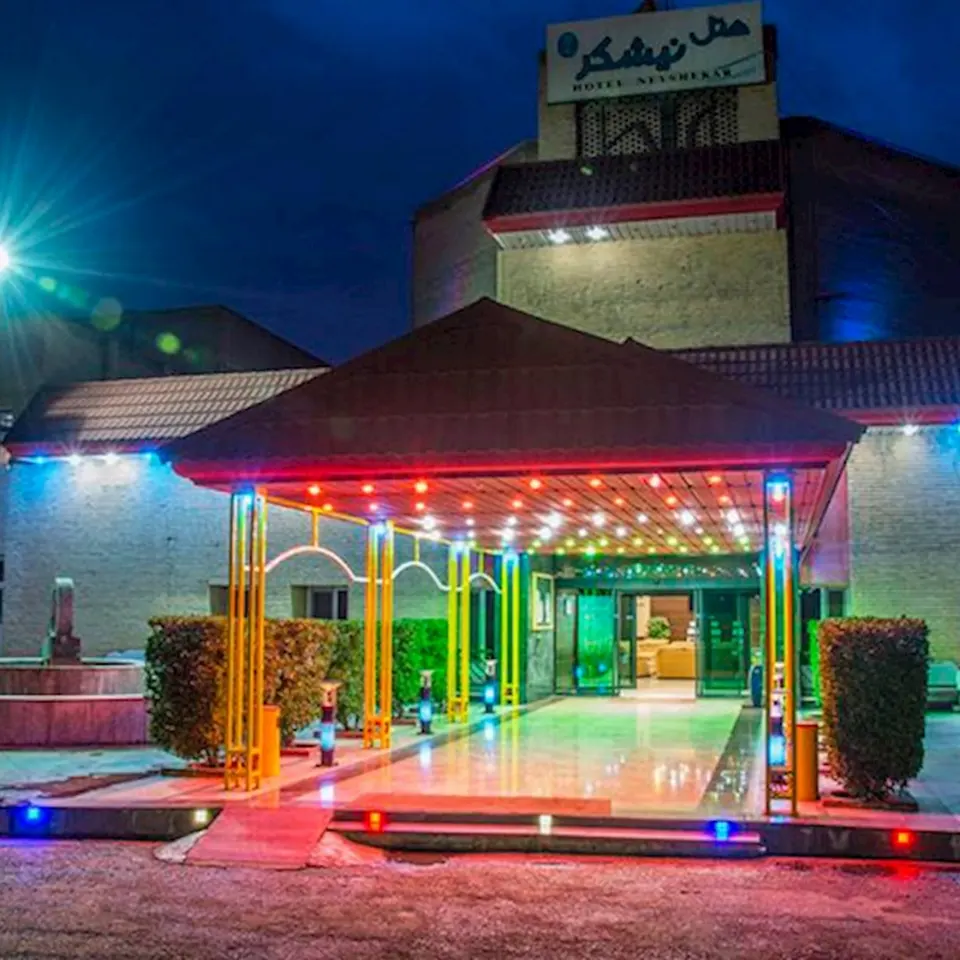Neyshekar Hotel
